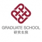 PolyU Hong Kong International Summer School logo